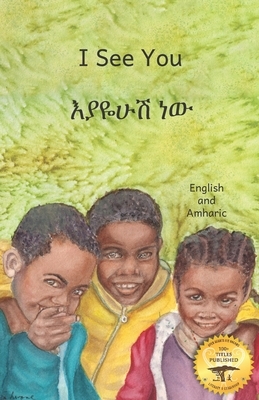 I See You: The Beauty of Ethiopia, in Amharic and English by Ready Set Go Books