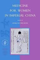 Medicine for Women in Imperial China by Angela Ki Che Leung