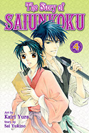 The Story of Saiunkoku, Vol. 4 by Kairi Yura, Sai Yukino