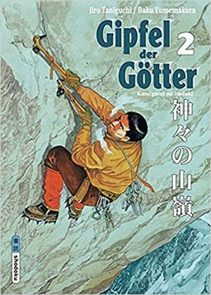 Gipfel der Götter Bd. 2 by Baku Yumemakura, Jirō Taniguchi