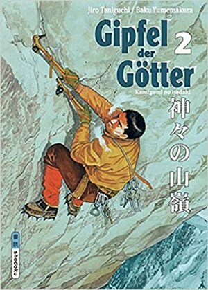 Gipfel der Götter Bd. 2 by Jirō Taniguchi, Baku Yumemakura