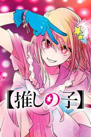 【OSHI NO KO】Chapters 1-10 by Aka Akasaka