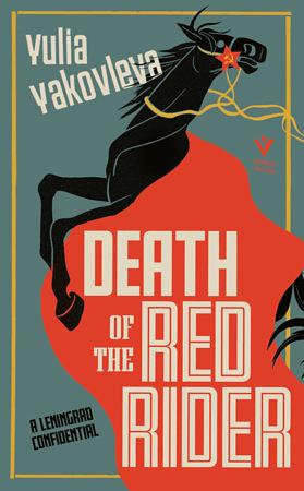 Death of the Red Rider: A Leningrad Confidential by Yulia Yakovleva