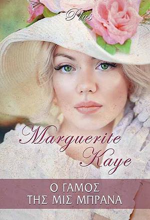 Ο Γάμος της Μις Μπράνα by Marguerite Kaye