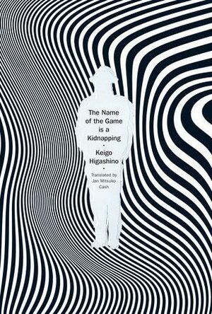 The Name of the Game is a Kidnapping by Keigo Higashino