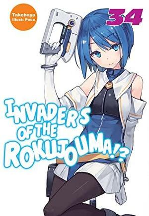 Invaders of the Rokujouma!? Volume 34 by Takehaya