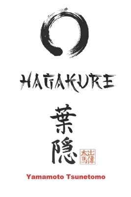 Hagakure: Oculto tras las hojas (edición ilustrada con anexos) by Yamamoto Tsunetomo