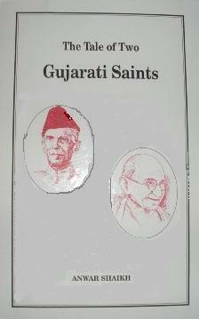 The Tale of Two Gujarati Saints by Anwar Shaikh