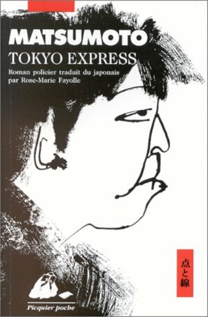 Tokyo Express by Rose-Marie Makino-Fayolle, Seichō Matsumoto
