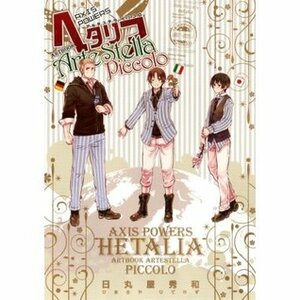 Hetalia Axis Powers ARTBOOK ArteStella Piccolo by Hidekaz Himaruya