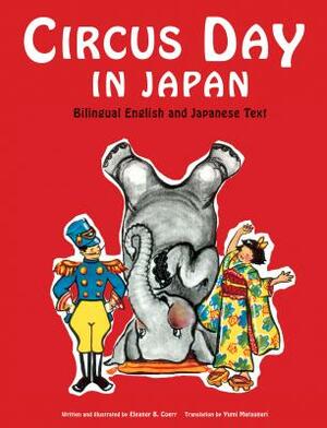 Circus Day in Japan: Bilingual English and Japanese Text by Eleanor Coerr