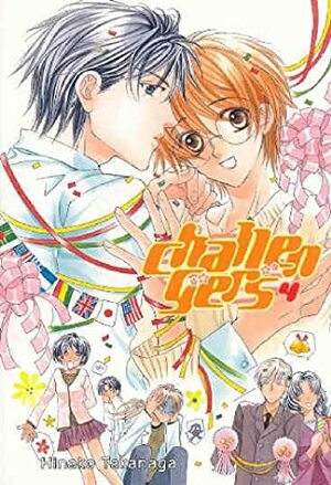 Challengers, Volume 04 by Hinako Takanaga