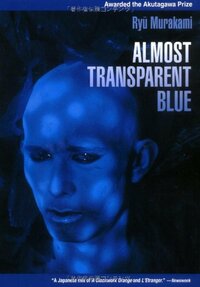 Almost Transparent Blue by Ryū Murakami