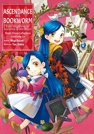 Ascendance of a Bookworm: Short Story Collection Volume 1 by Miya Kazuki