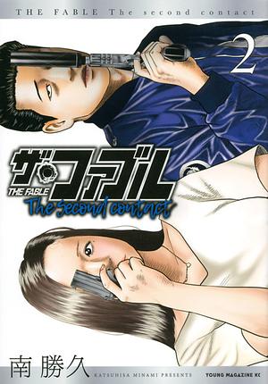 The Fable - The Second Contact, Vol. 2 by Katsuhisa Minami