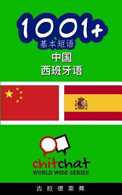 1001+ Basic Phrases Chinese - Spanish by Gilad Soffer