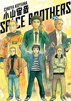 Space Brothers, Vol. 20 by Chuya Koyama