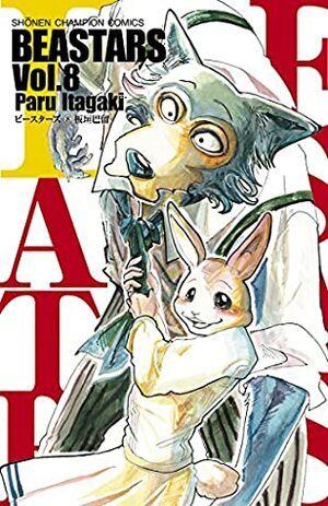 BEASTARS 8 by Paru Itagaki