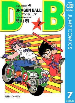 DRAGON BALL モノクロ版 7 by 鳥山 明, Akira Toriyama