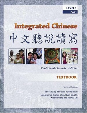 Integrated Chinese: Traditional Character Edition, Level 1 (C&T Asian Languages Series) by Tao-Cheng A. Yao, Daozhong Yao