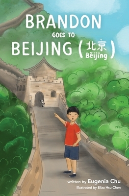 Brandon Goes to Beijing (Bĕijīng北京) by Eliza Hsu Chen, Eugenia Chu