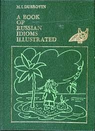 A Book of Russian Idioms, Illustrated by M.I. Dubrovin, V.I.Tilman