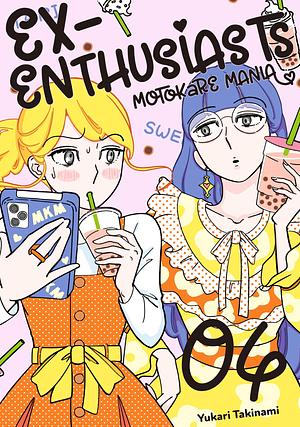 Ex-Enthusiasts: MotoKare Mania Vol. 4 by Yukari Takinami