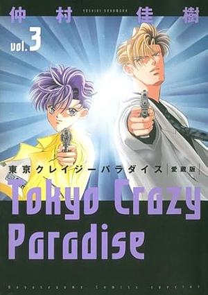 Tokyo Crazy Paradise, Vol. 3 by Yoshiki Nakamura