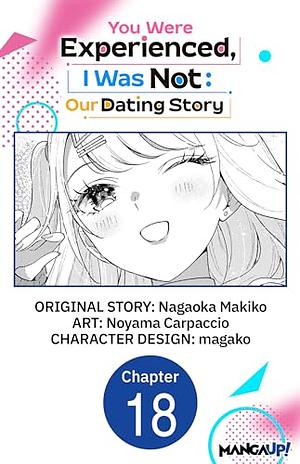 You Were Experienced, I Was Not: Our Dating Story #018 by Nagaoka Makiko