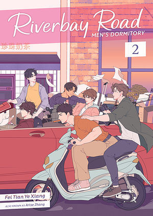 Riverbay Road Men’s Dormitory (Novel) Vol. 2 by Fei Tian Ye Xiang
