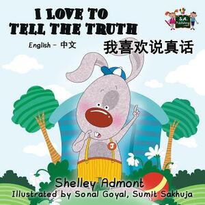 I Love to Tell the Truth: English Chinese Bilingual Edition by Kidkiddos Books, Shelley Admont