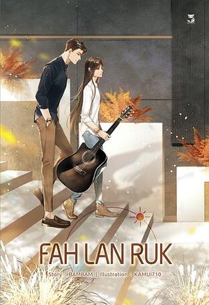 Fah Lan Ruk (FAH LAN RUK English Version) by BamBam