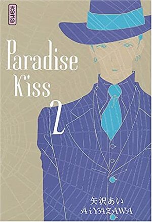 Paradise Kiss, Tome 2 by Ai Yazawa