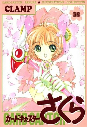 カードキャプターさくらイラスト集 Cardcaptor Sakura Irasutoshū by CLAMP