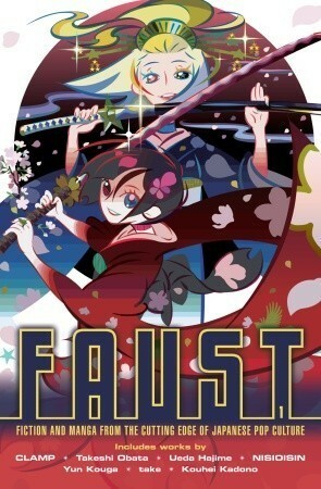 FAUST 1 by Yun Kouga, NISIOISIN, Otaro Maijo, Otsuichi, Kouhei Kadono, Kinoko Nasu, Koji Watanabe