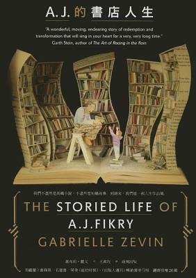 The Storied Life of A. J. Fikry by Gabrielle Zevin