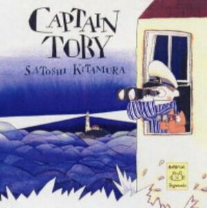 Captain Toby by Satoshi Kitamura