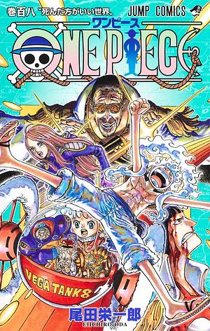 ONE PIECE 108 by Eiichiro Oda, 尾田 栄一郎