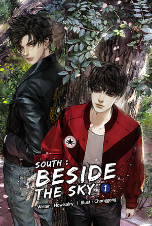 South : Beside the sky เล่ม 1-2 by Howlsairy