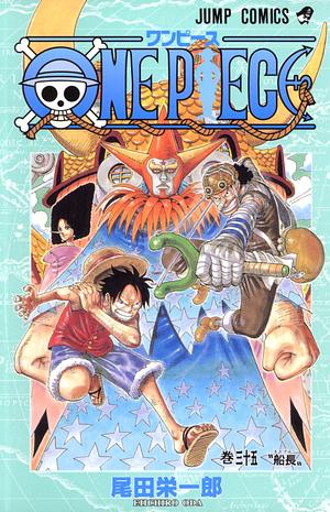 One Piece 35 by Eiichiro Oda, 尾田 栄一郎