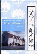 Venerable Master Hua's Talks on Dharma, Volume 4 by Hsüan Hua
