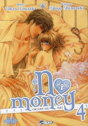 No Money 4 by Tohru Kousaka, Hitoyo Shinozaki