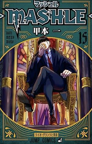 Mashle: Magic and Muscles, Vol. 15 by Hajime Kōmoto