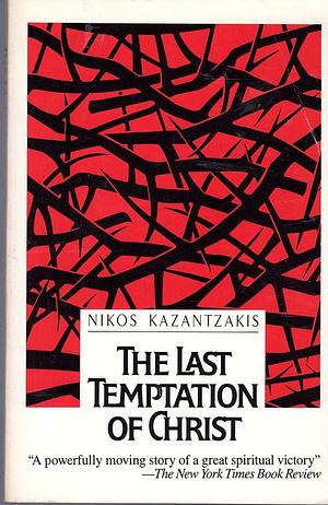 The Last Temptation of Christ by Nikos Kazantzakis