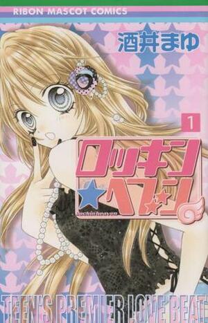 Rockin' Heaven, Vol. 01 by Mayu Sakai