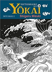 Dictionnaire des Yôkai - Intégrale by Shigeru Mizuki