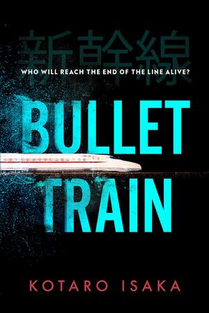 Bullet Train by Kōtarō Isaka