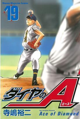 ダイヤのＡ 19 Daiya no A 19 by Yuji Terajima, Yuji Terajima