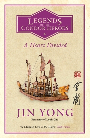 A Heart Divided by Jin Yong