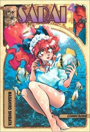 Sarai Volume 1 Gn #4 by Masahiro Shibata